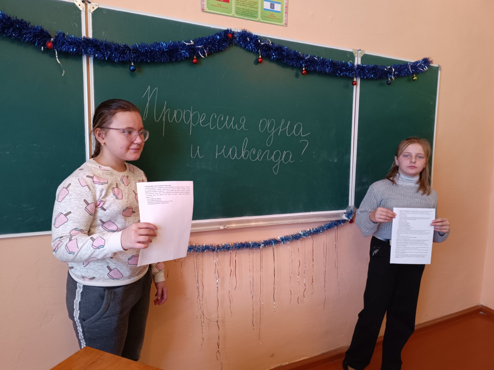 Архіў навін © УА school.edu.by